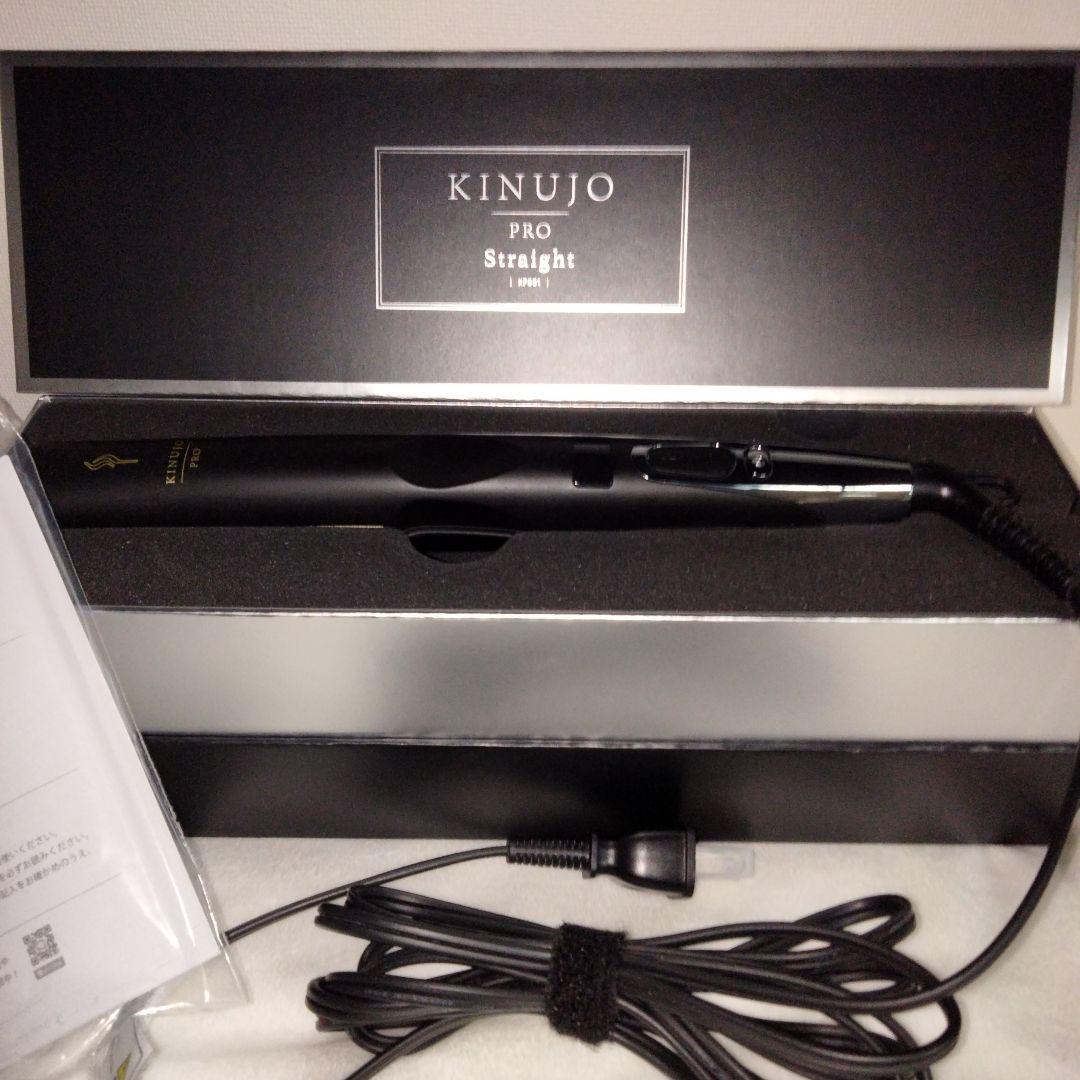 KINUJO PRO Straight ヘアアイロン