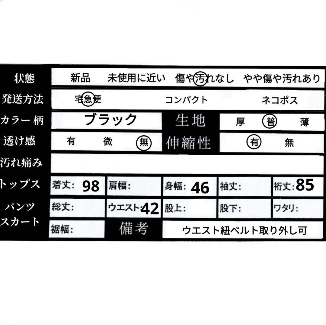 トレンチコート