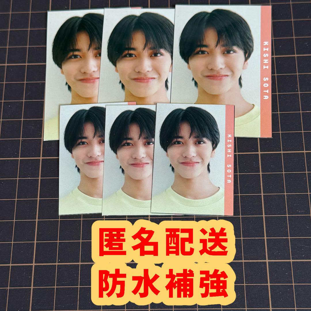 Myojo 7月号 8月号 デタカ・厚紙 MYOJO 2025年8月号 厚紙カード デタカ 岸蒼太 - メルカリ