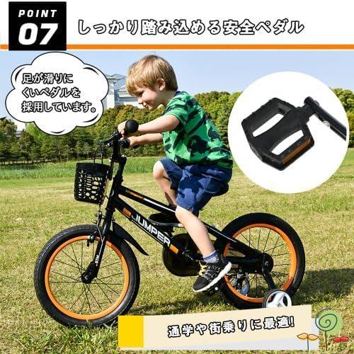 新品　子供用自転車 自転車 補助輪付き 16インチ スタンド付き160-200