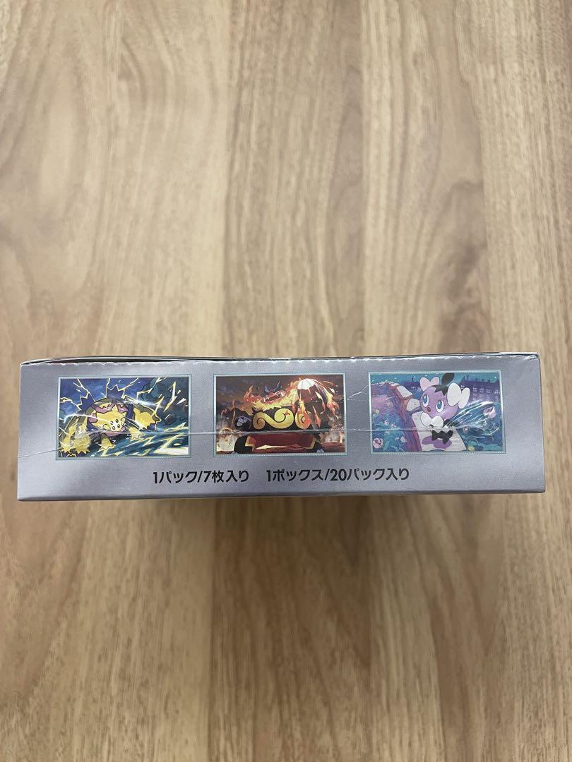 ポケモンカード　ホワイトフレア　1ボックス　シュリンク付き　新品未開封