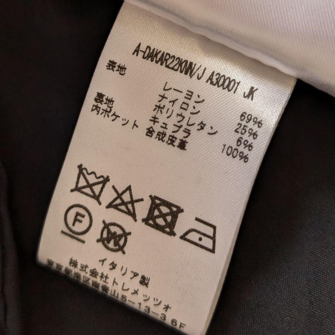 TAGLIATORE ジャージージャケット ネイビー タリアトーレ 46