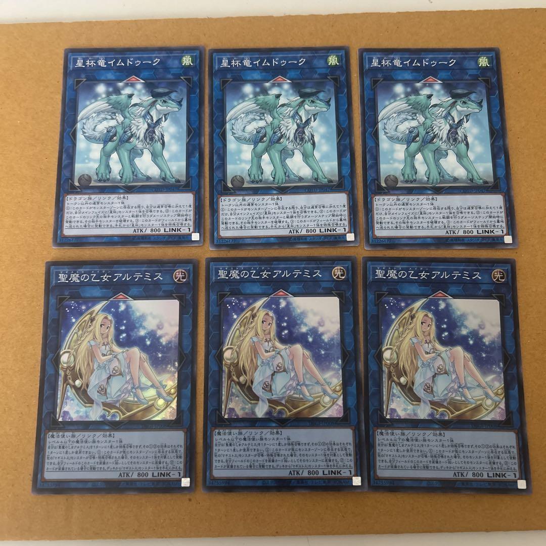 福袋 遊戯王 対策セット各3枚 ヤミー サンダーボルト 次元障壁 冥王結界波 遊戯王OCG デュエルモンスターズ