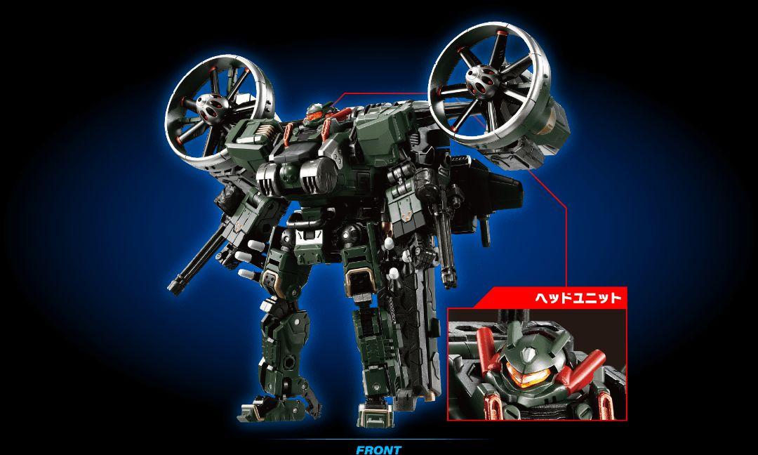 新品未開封修正パーツ付 ガルダヴァーサルター ジャイロリフターユニット宇宙海兵隊