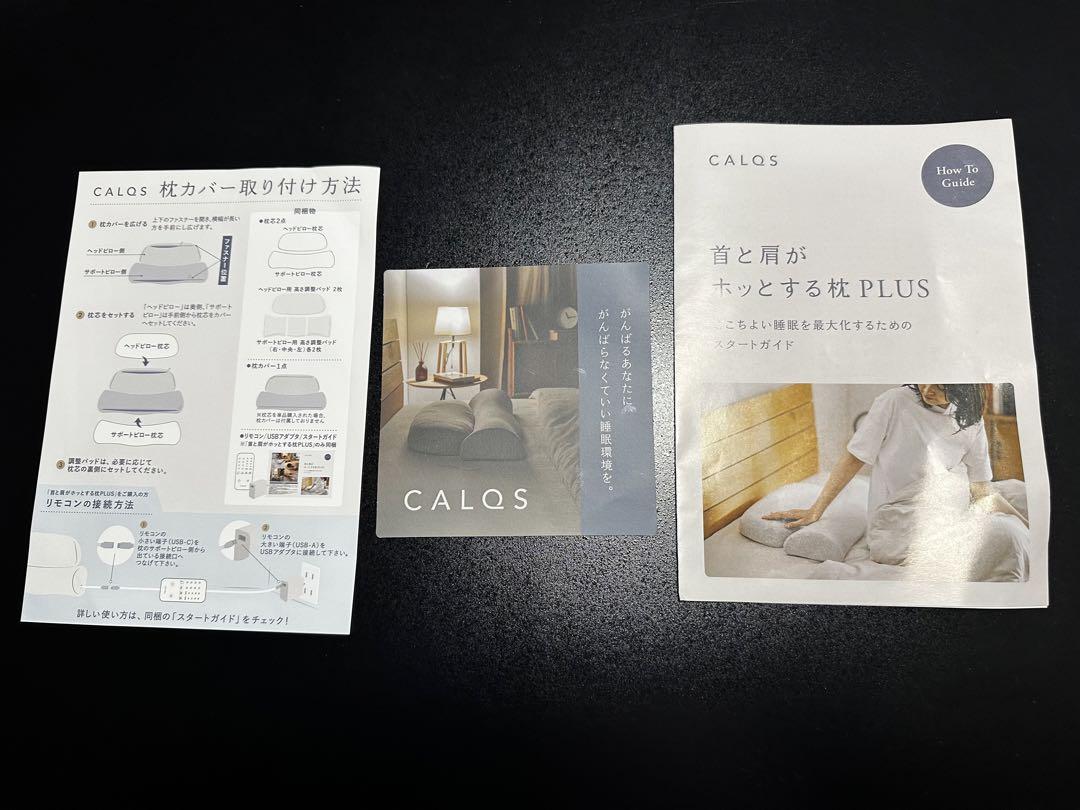 首と肩がホッとする枕PLUS ライトピンク