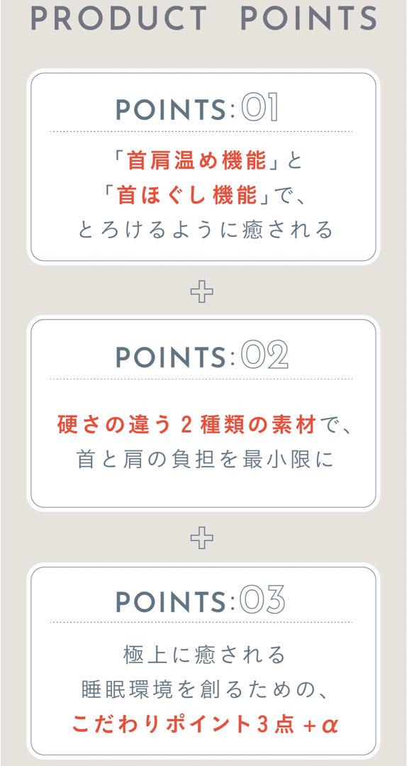 首と肩がホッとする枕PLUS ライトピンク