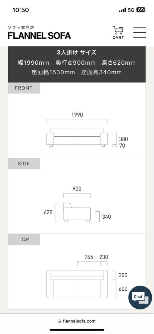 最終価格　BRICK COUCH SOFA フランネルソファ 2022年製