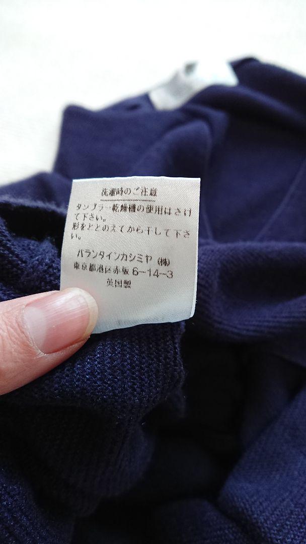 のサイズ BALLANTYNE カーディガン2点セット LpSQE-m64922105822 ⊒りがとうご