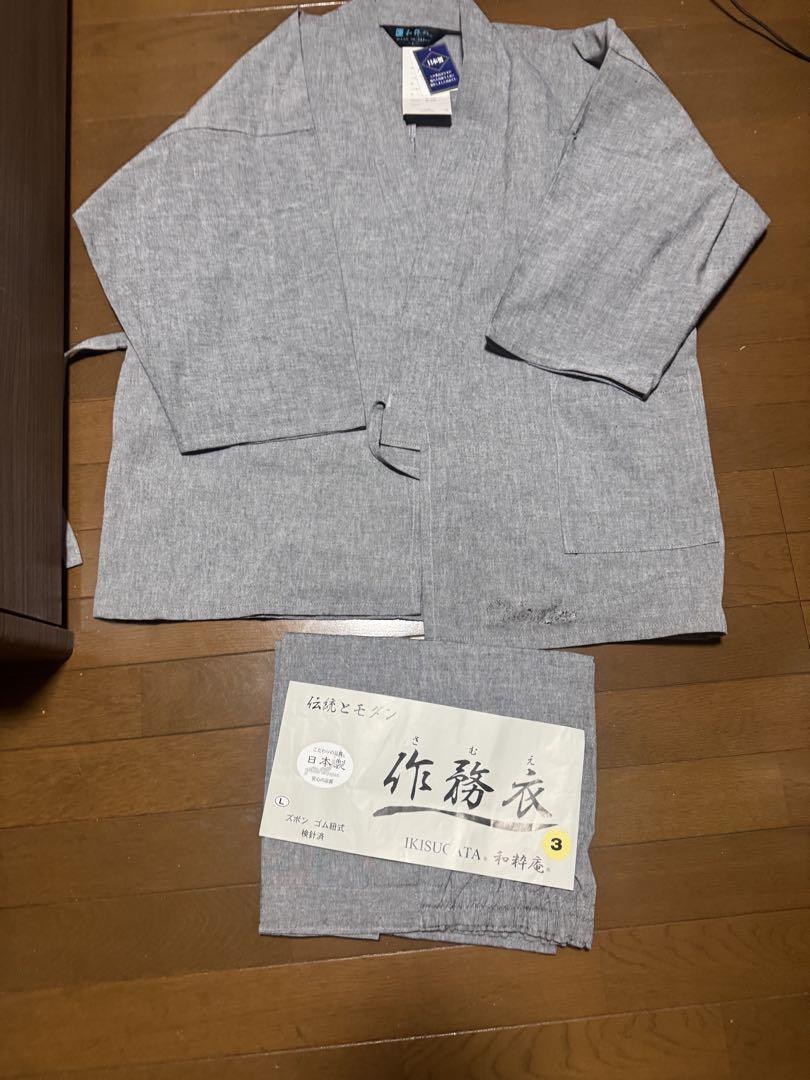 新品　高級作務衣　IKISUGATA 和粋庵　日本製　甚平　グレー