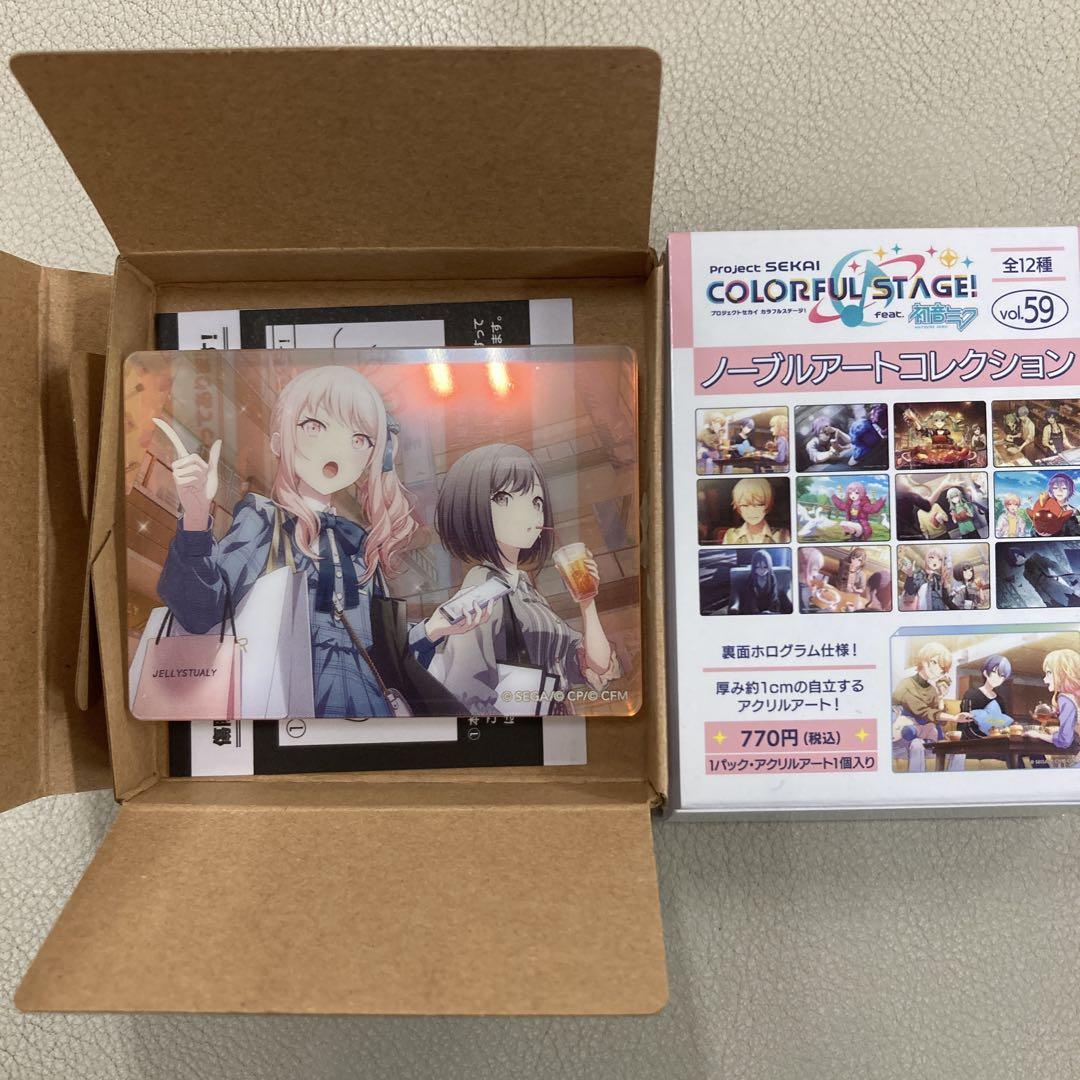 プロジェクトセカイ ノーブルアートコレクション vol.59 暁山