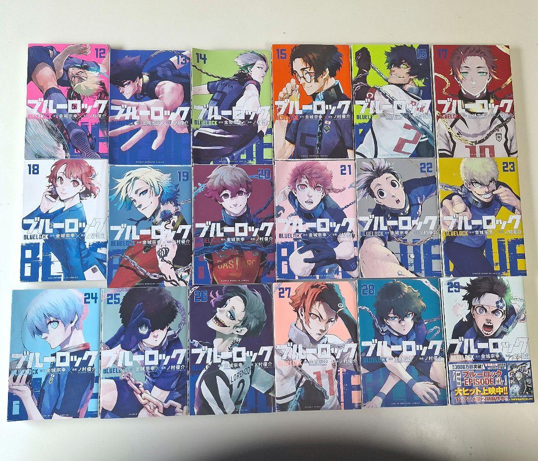 マンガ　ブルーロック　12～29巻　　　　　18冊セット