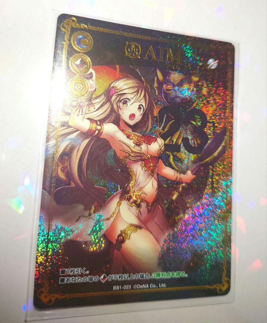 み*ふ様 メギド72 アイム　ドレスアップパック