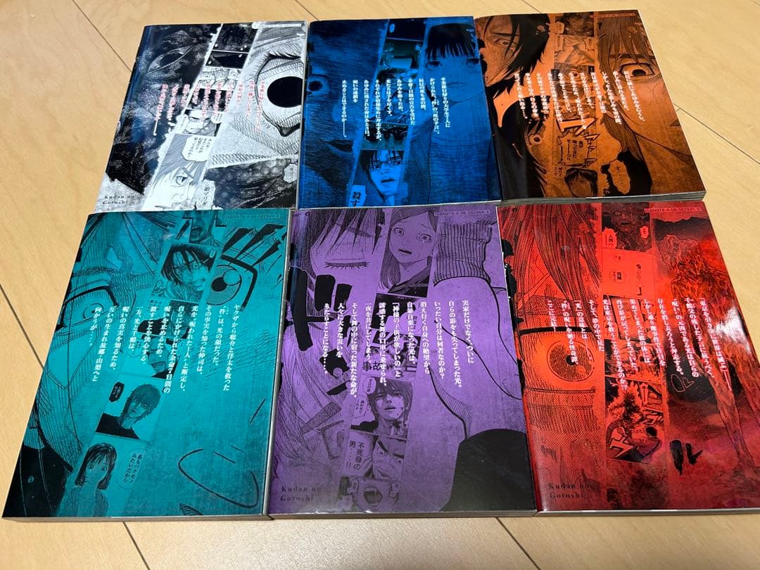 単品販売/受注生産 高倉健 大竹しのぶ 映画 ホタル オリジナルB2