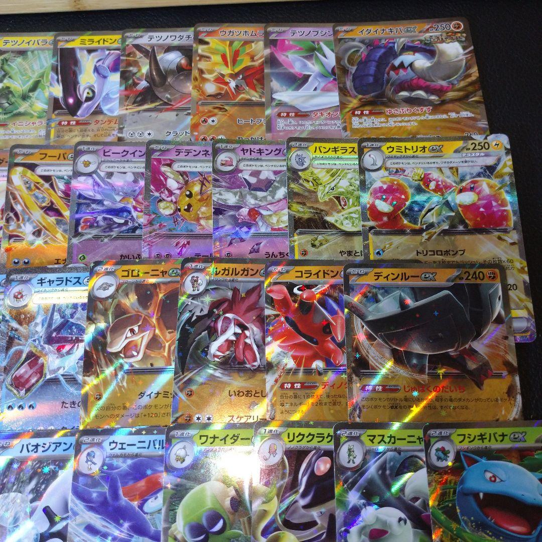 ポケモンカード ex rr まとめ売り 47枚 テラスタル入り RR