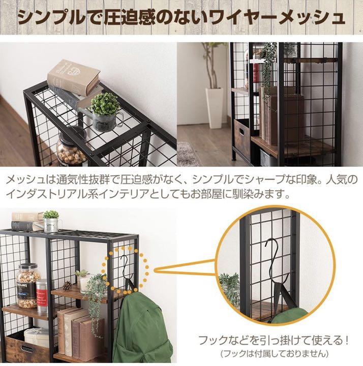 まい・☋ 家具 本棚 キャビネット タンス 新品 KfGZ5-m64927076576 棚 収納ボックス 収納棚 組み立て式 レーム
