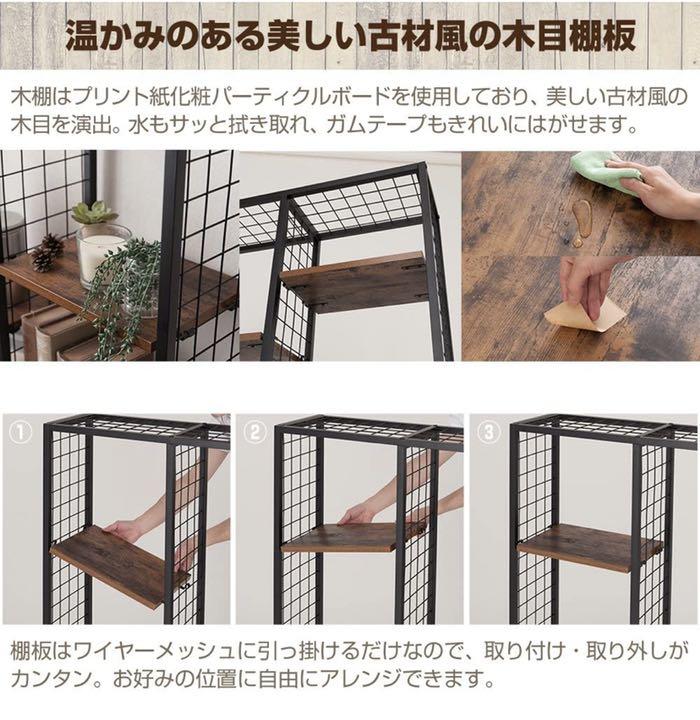 まい・☋ 家具 本棚 キャビネット タンス 新品 KfGZ5-m64927076576 棚 収納ボックス 収納棚 組み立て式 レーム