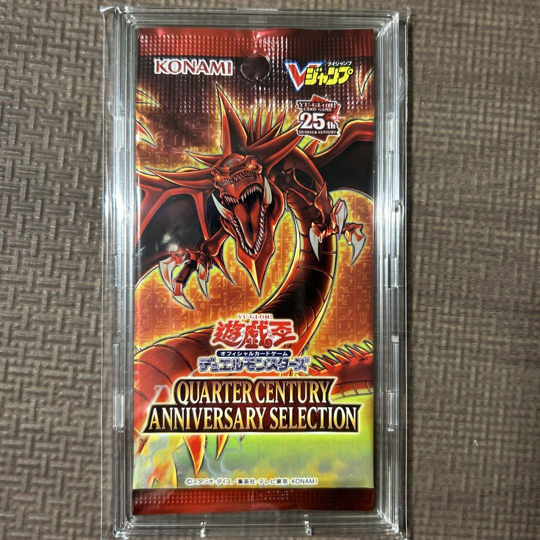 遊戯王OCG 25周年記念カードセット