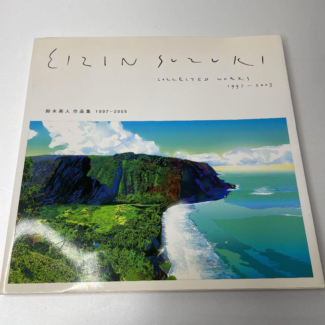 初版　鈴木英人　作品集　1997-2005
