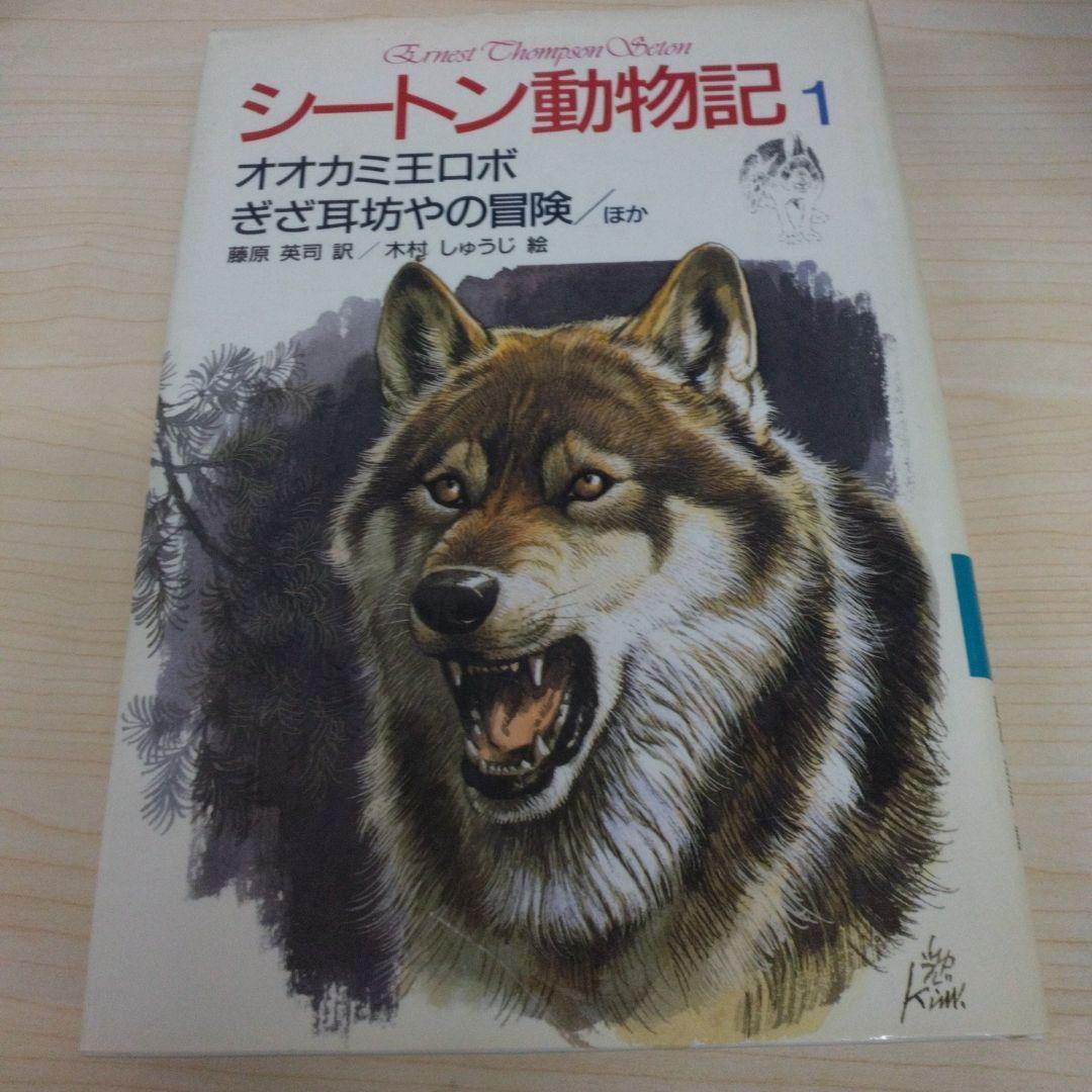 小説まとめ売り バラ売り可能 - メルカリ