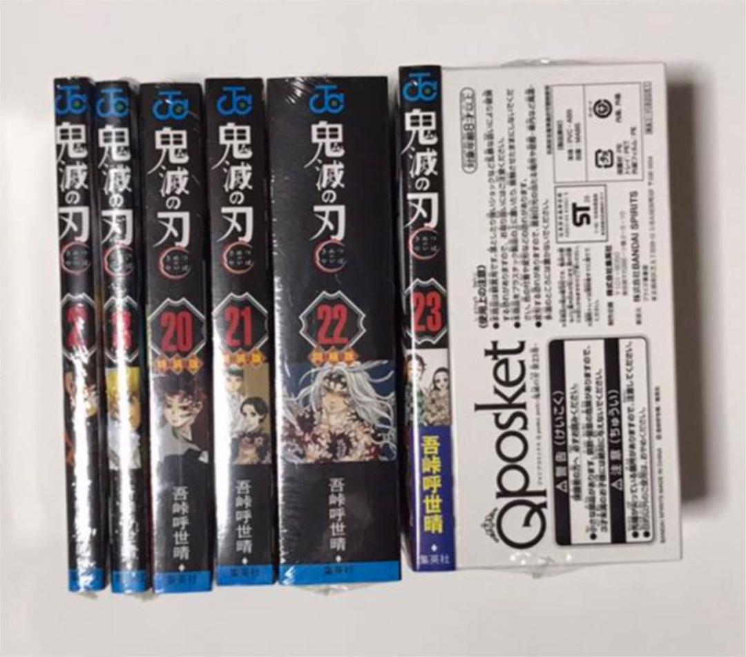 ブラック系日本未入荷 小鬼滅の刃☆全巻(1巻〜23巻)セット☆美品漫画☆ 全巻セット 漫画 ブラック系¥10,651-melisapereyra.com.ar ブラック系日本未入荷 小鬼滅の刃☆全巻(1巻〜23巻)セット☆美品漫画☆ 全巻セット 漫画 ブラック系¥10,651-melisapereyra.com.ar