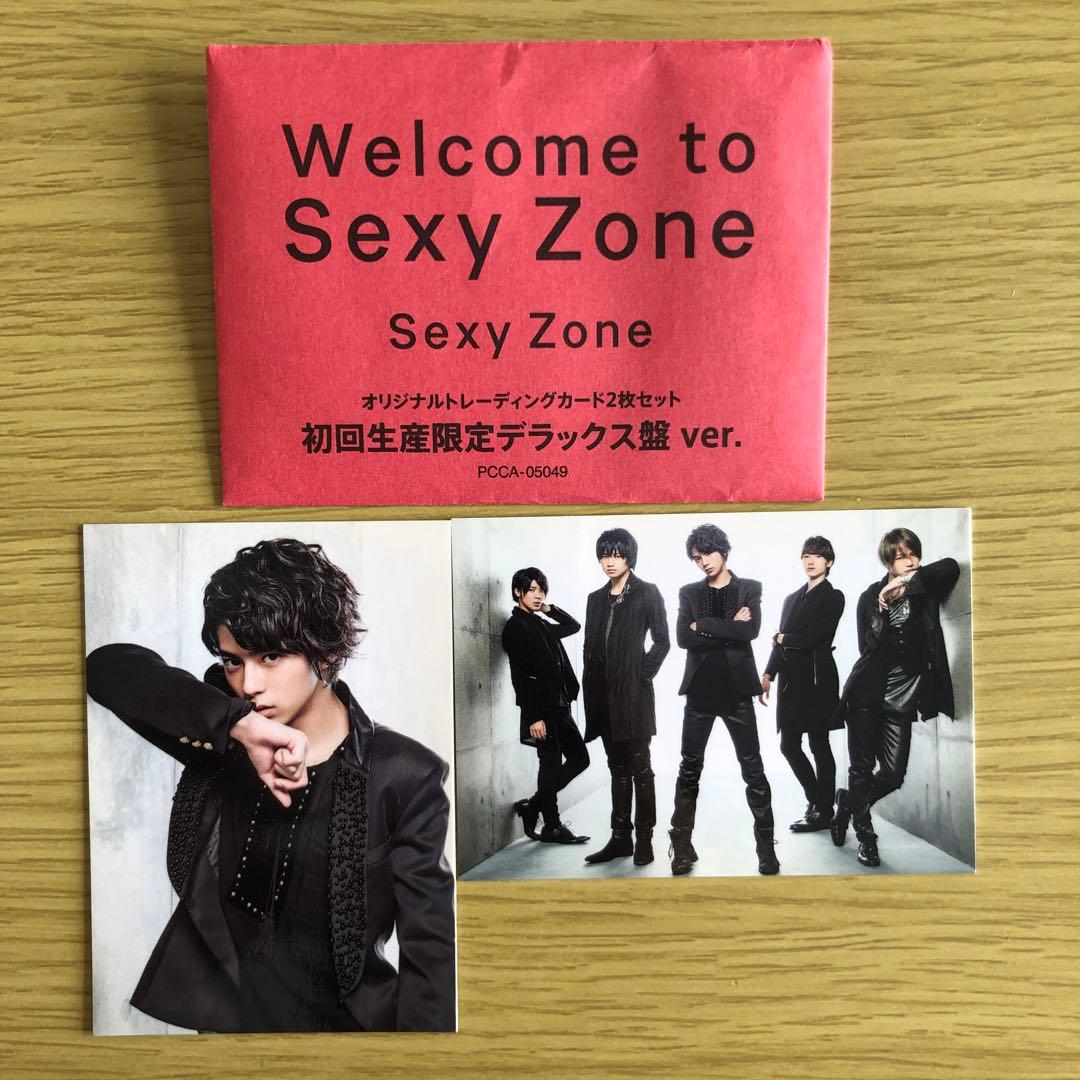 新品未開封】Sexy Zone Welcome to Sexy Zone - メルカリ 新品未開封】Sexy Zone Welcome to Sexy Zone - メルカリ
