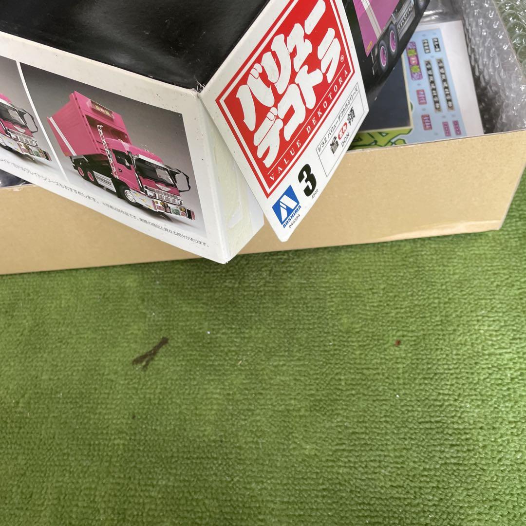 バリューデコトラ、首領
