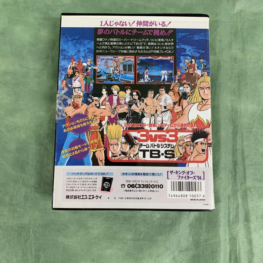 【NEW限定品】 即購入ok】MVS 『 』 ザ・キング・オブ・ファイターズ'94 その他