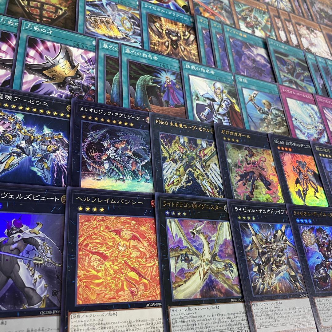 遊戯王 本格構築済み オノマトライゼオル デッキ ヴェルズウロボロス 三戦の才②