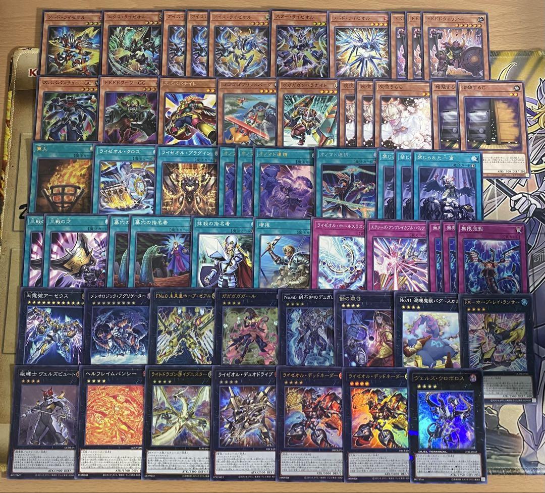 遊戯王 本格構築済み オノマトライゼオル デッキ ヴェルズウロボロス 三戦の才②