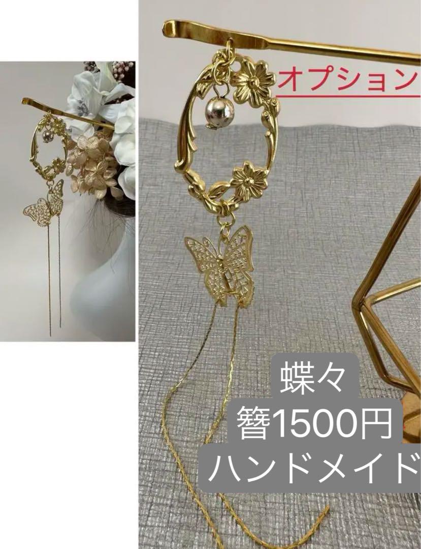 結婚式