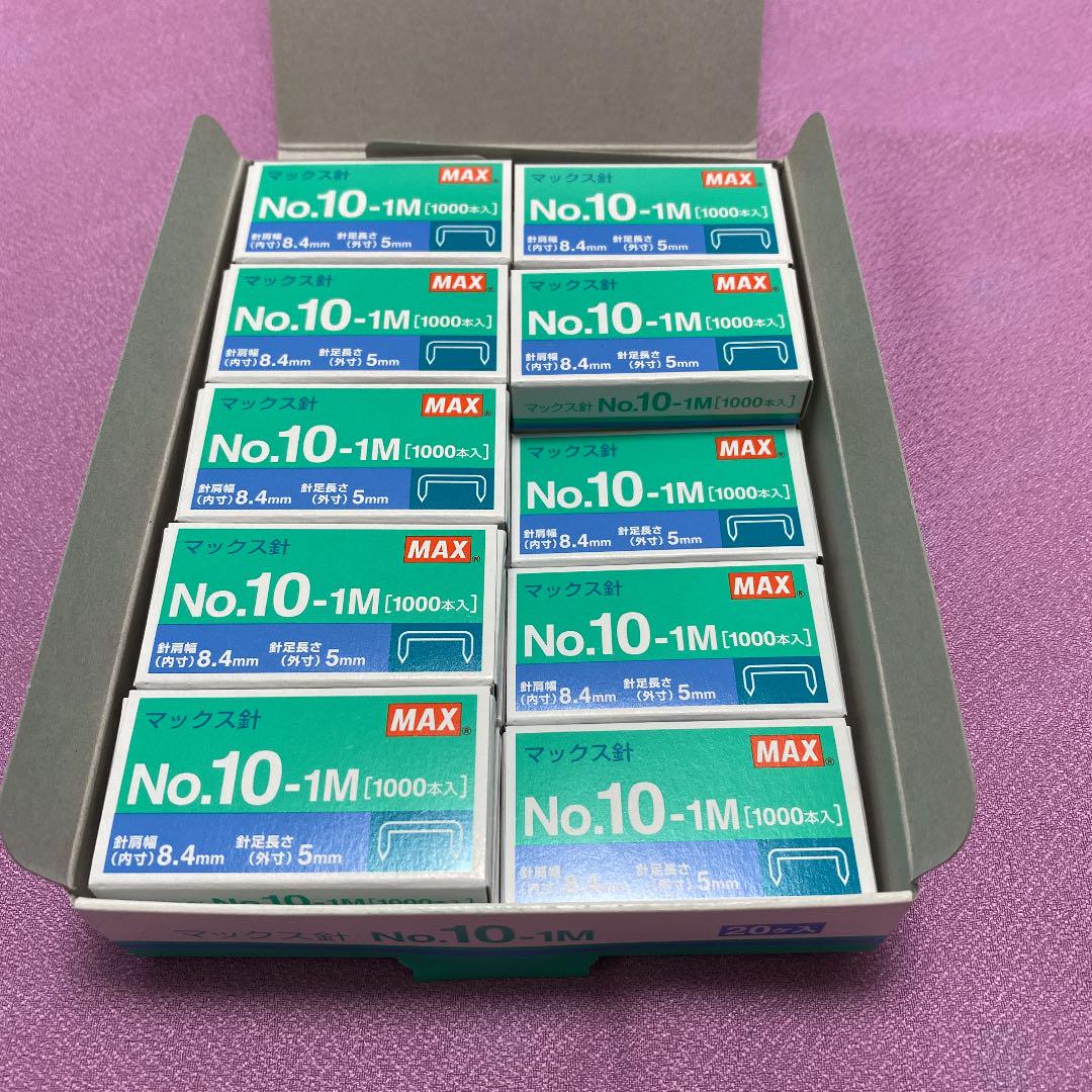 MAXホッチキス針17個未使用品