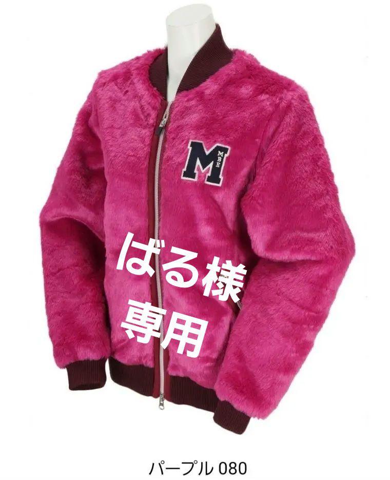 マスターバニー フェイクファーブルゾン 新品⭐未使用