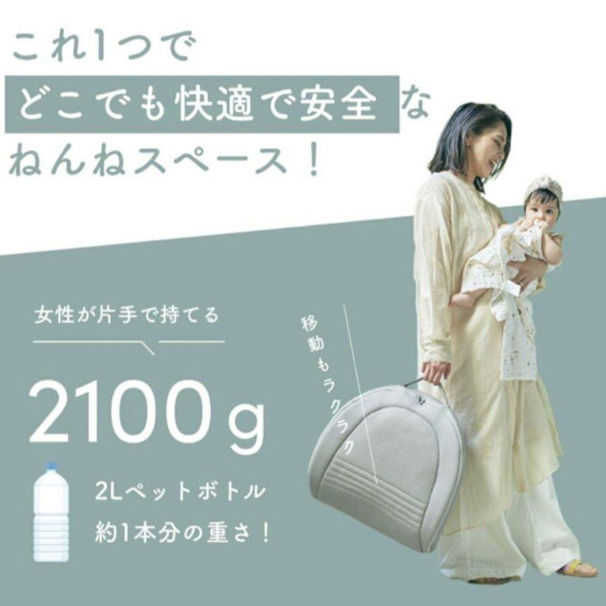 ネオママイズム　ピンク色　折りたたみ式　ベッドインベッド