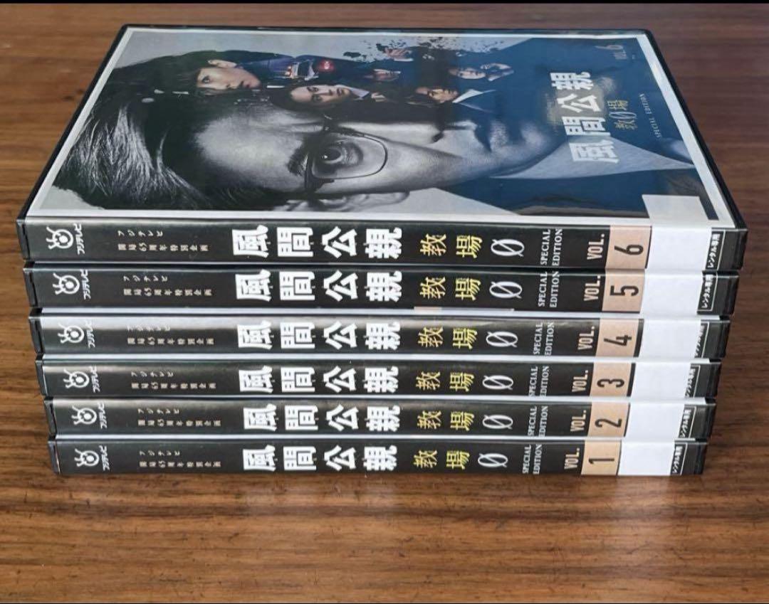 楽天ブックス: 風間公親ー教場0- SPECIAL EDITION DVD-BOX
