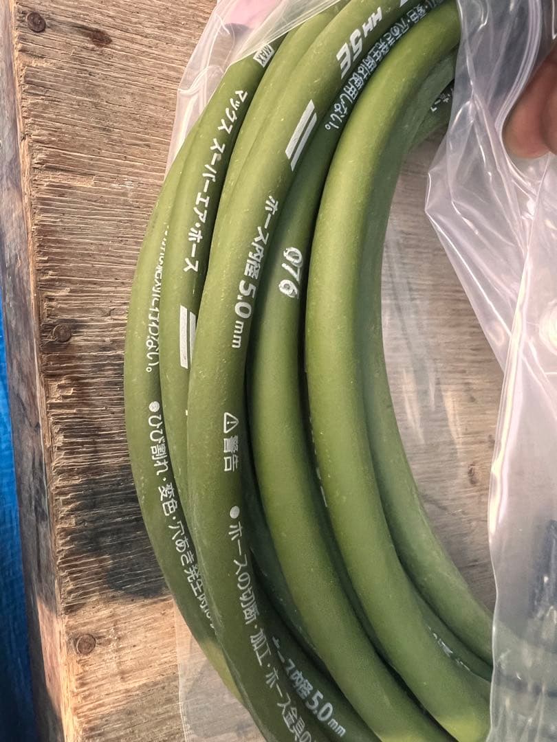 MAX マックス プレミアムやわすべりほーす HH-6020S1 高圧用エアホース 内径6.0mm 長さ20m 新品未使用 MAX やわすべりほーす20m 内径５ミリ限定色 美品 MAX マックス