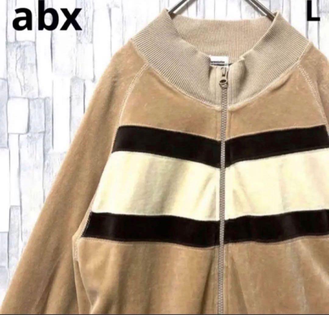 abx エービーエックス ベロア 生地 ジャージ 上 トラックジャケット L