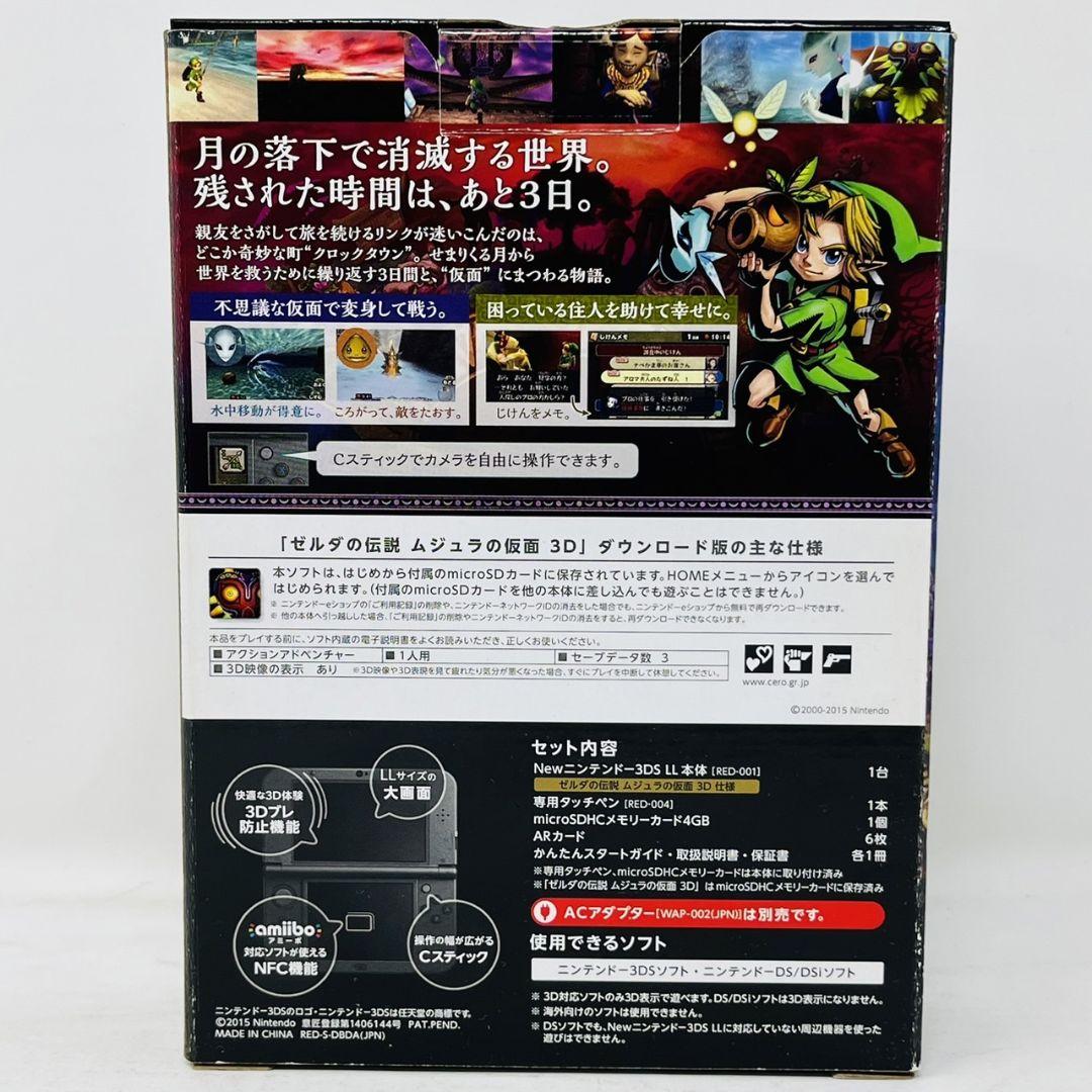 本体極美品 任天堂 new NINTENDO 3DS LL ゼルダの伝説