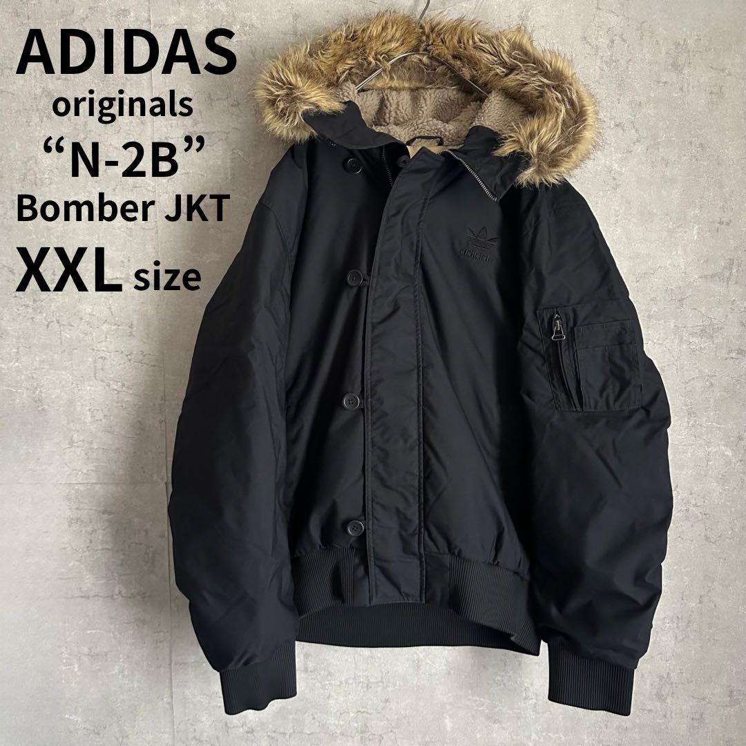 アディダス N-2B ボンバージャケット ファー 刺繍 ブラック XXL2XL 3L adidas originals