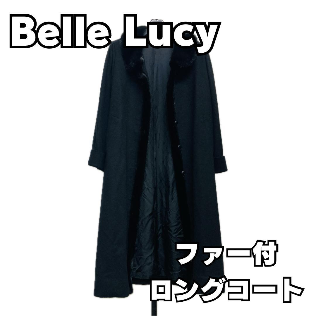 Belle Lucy　ミンク　カシミヤ　ロングコート　ブラック
