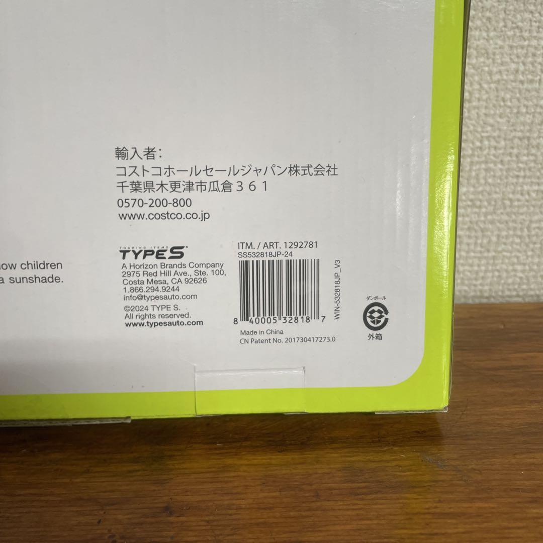 50個コストコ WINPLUS SOLAR SHADE 自動車用サンシェード