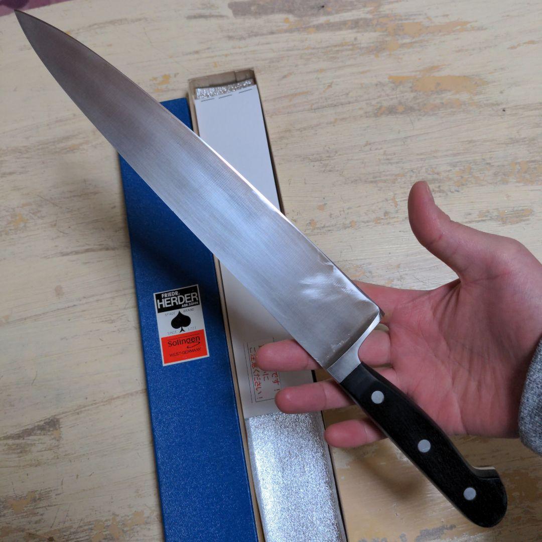 26cm