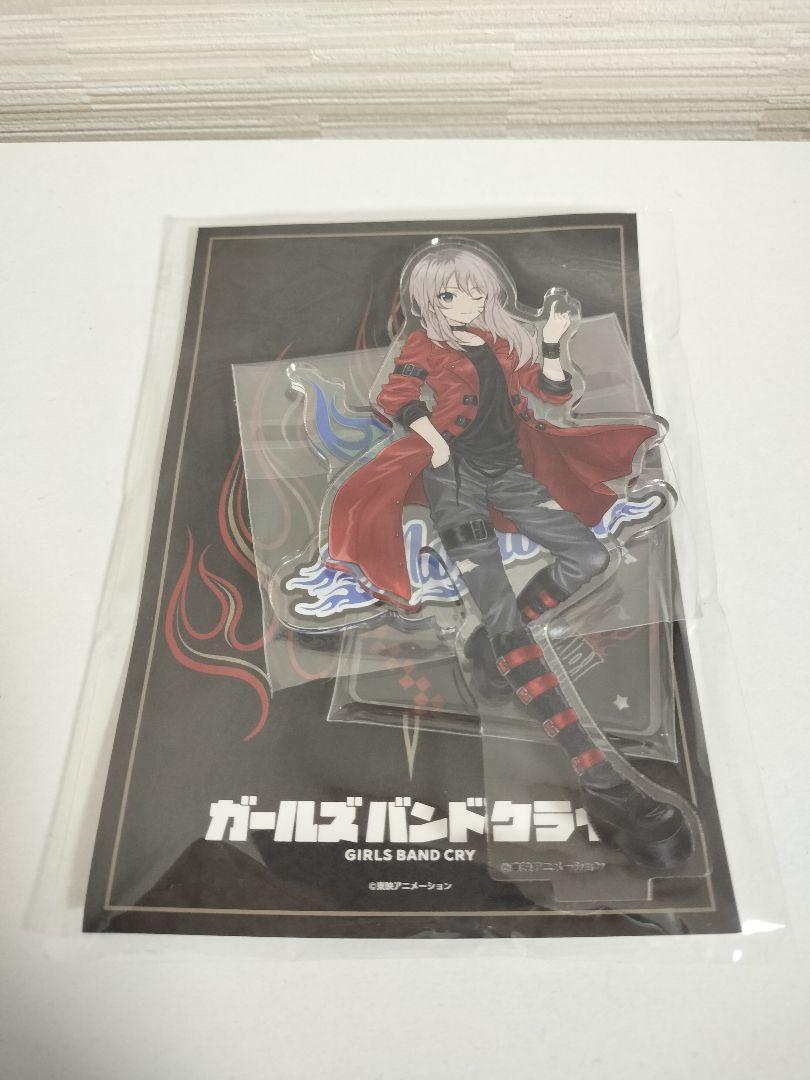 ガールズバンドクライ FAMくじ オンライン C賞 アクリルスタンド