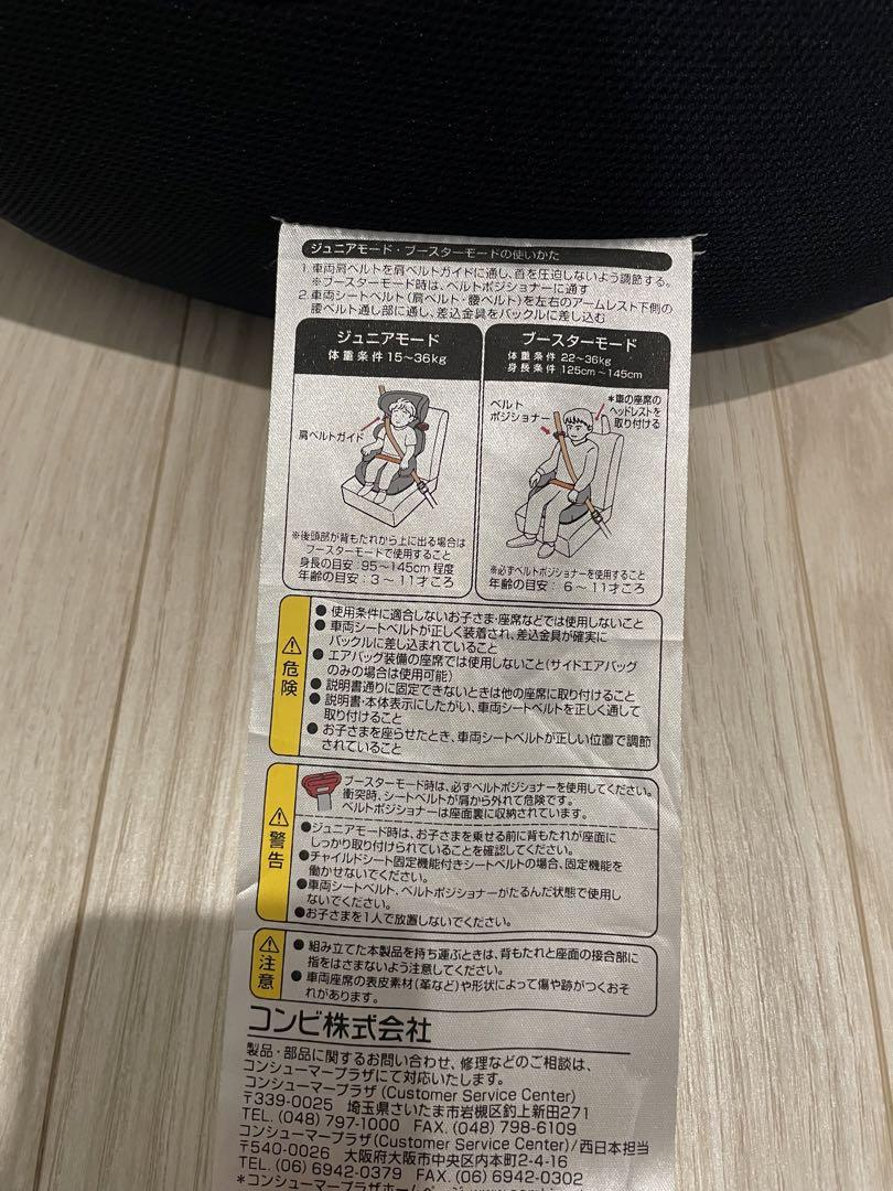 ※ゆず♡さま専用    コンビ ジョイキッズムーバ