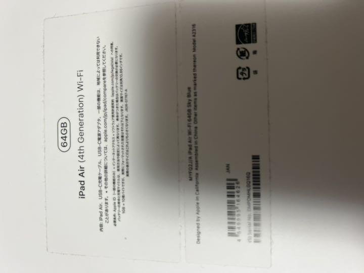 ケーブルは iPad Air4 64GB Wi-Fi スカイブルー dzVtG-m64937090835 ✚メーカー