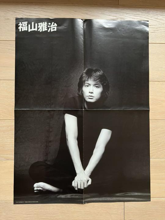 福山雅治 両面ポスター - メルカリ