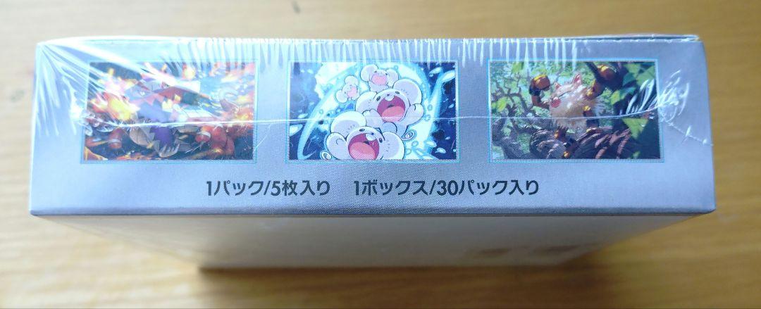 超電ブレイカー　新品未開封　シュリンク付き　1box