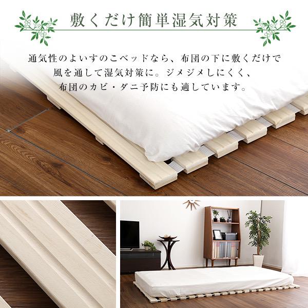 【送料無料】すのこベッド　ロール式　桐仕様(シングル S) 折りたたみ 天然木