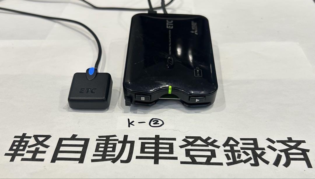 軽自動車登録 ETC車載器 配線セット EP9U714V - メルカリ