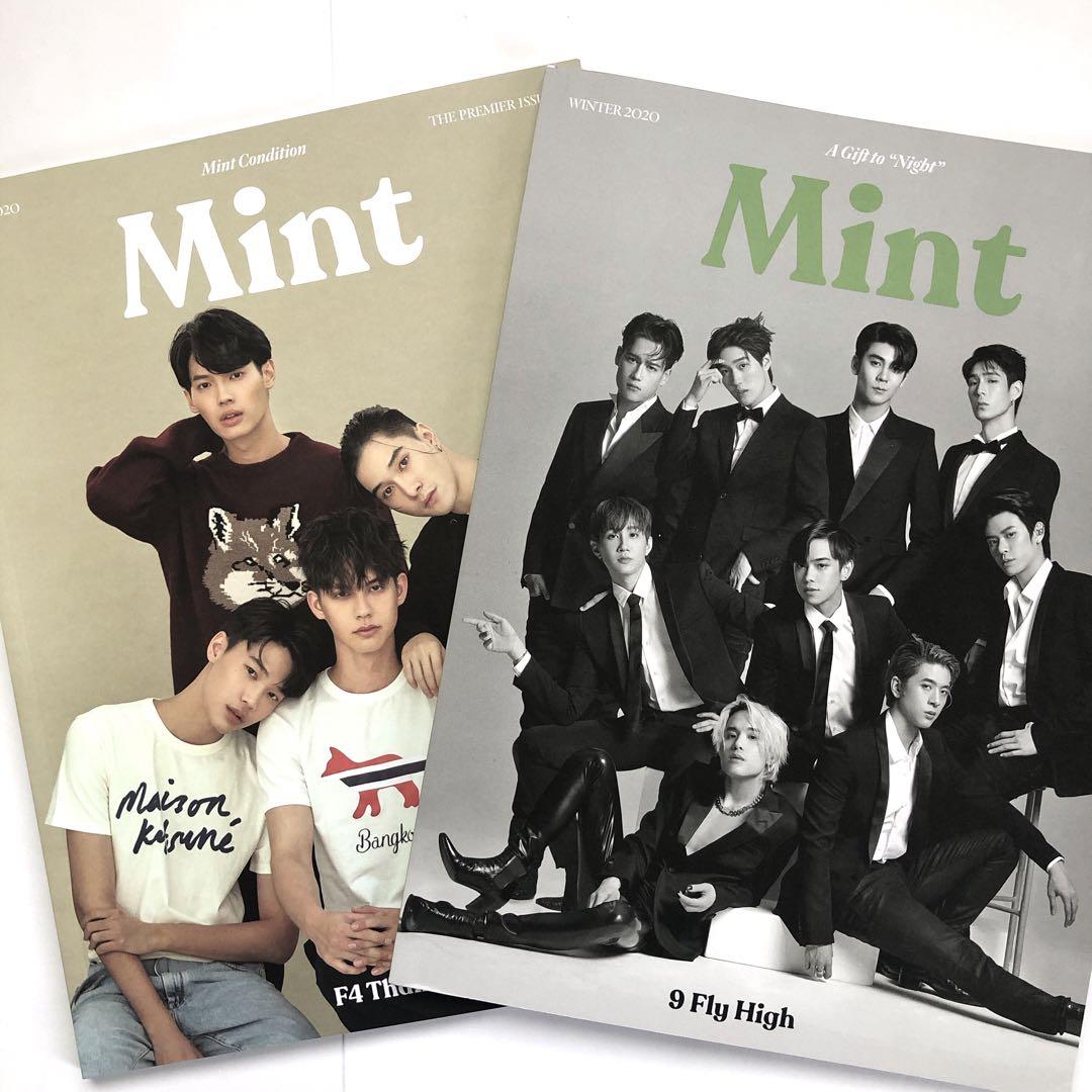 BrightWin Mint magazine 2冊セット