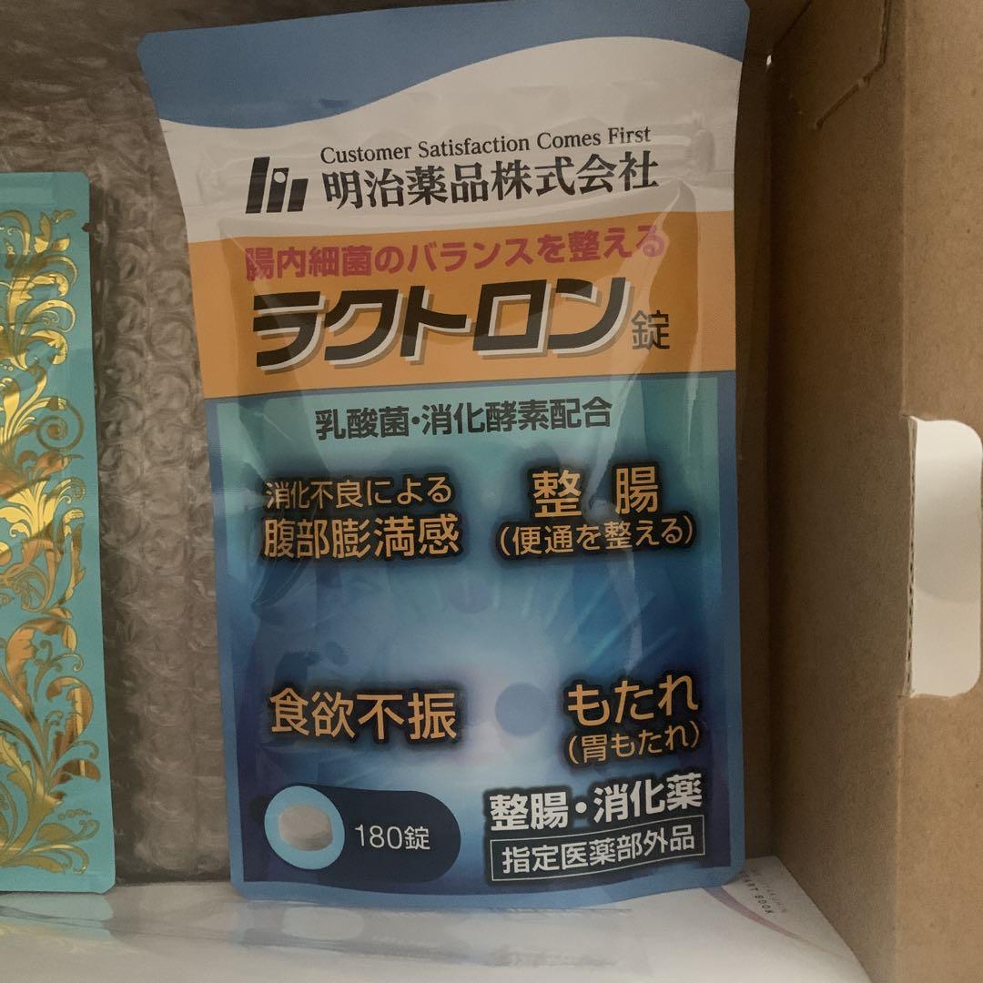 ラクトロン　未開封